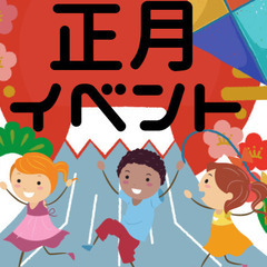 2024.1/1(月)17時～【お正月芸能人格付けチェックをみん...