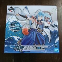 一番くじ転生したらスライムだった件〜和魔国連邦!〜A賞リムルフィ...