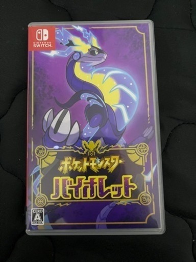 ニンテンドースイッチライト  Switch lite 本体　ポケモンバイオレットセット　土曜日まで