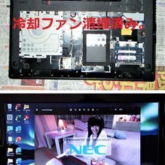 🌄松の内セール！🌄✅送料無料/動作良好/NEC/Core i3/メモリ4GB/光速☆彡SSD240GB/Wi-Fi/HDMI/USB3.0/SDカードスロット/カメラ/マイク/15.6インチ液晶パネル/Windows11/Microsoft Office 2021/点検整備清掃済み😊/💗サポート&アフターサービス永続対応！/No.21127 の画像