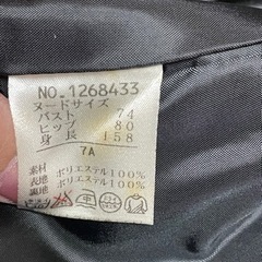 卒業、入学式、キッズ150～の画像