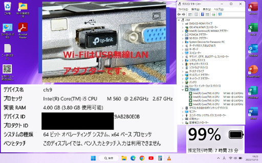 ?松の内セール！?✅送料無料/Let's note/Core i5/メモリ4GB/光速☆彡SSD120GB/Wi-Fi/SDカードスロ