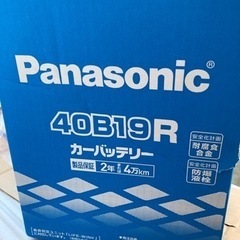 カーバッテリー　パナソニック