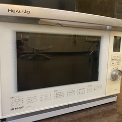購入者決定！シャープ　ヘルシオ　訳あり