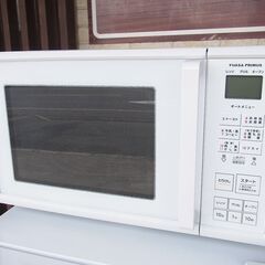 YUASA PRIMUS ユアサ プライムス PRV-201 オ...