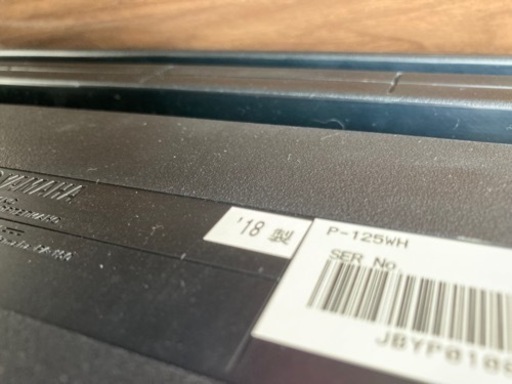 YAMAHA P-125 WH電子ピアノ 2018年製