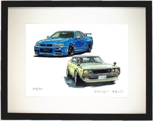 NC-281 スカイラインGT-R R34/ケンメリスカイライン 限定版画 直筆サイン有 額装済 作家 平右ヱ門