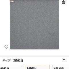 MORITA ホットカーペット