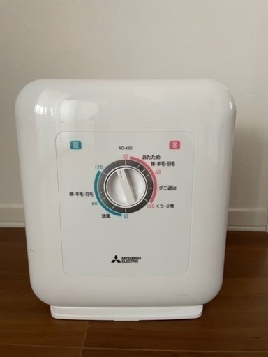 布団乾燥機　ad-x50