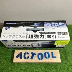 ◇自動車内用「超強力」サイクロン方式カークリーナー　DA-41◇の画像