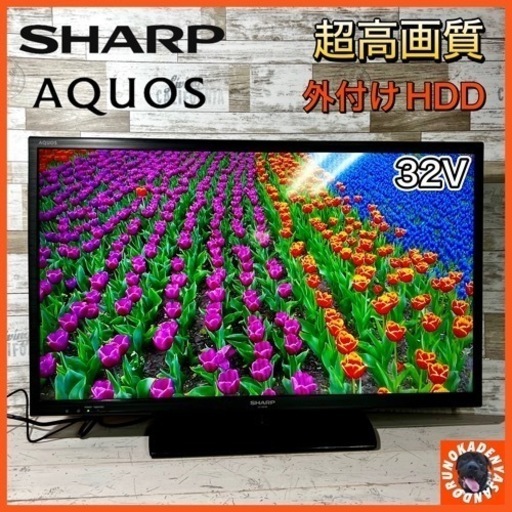 【ご成約済み】SHARP AQUOS 液晶テレビ 32型✨ 2015年製⭕️ 配送無料