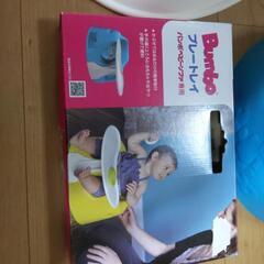 バンボ　トレイ付きの画像