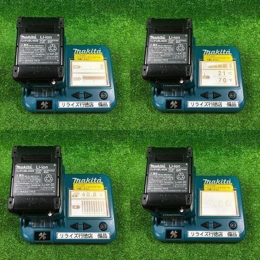 マキタ makita TW001GRDX インパクト レンチ 40Vmax 純正バッテリー2個付き【市川行徳店】【店頭取引限定】【中古】管理番号：ITVDDIYN4RAC