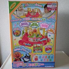 アンパンマン　クレーンキャッチャー　新品の画像