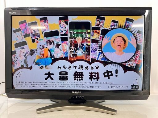 シャープ 32V型 液晶 テレビ AQUOS LC-32E8 ハイビジョン 2011年製  /  AJ-0393-TV