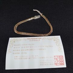 18金Mカットトリプル喜平