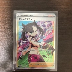 マリィのプライド