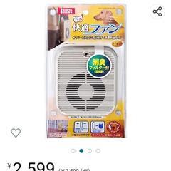 ペット用品色々の画像