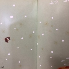 絵本　2冊セットで！の画像
