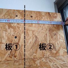 OSB合板　DIY　収納棚　壁面収納棚の画像