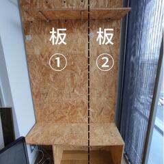 OSB合板　DIY　収納棚　壁面収納棚の画像