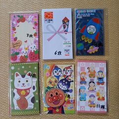 お年玉袋色々　18枚　100円