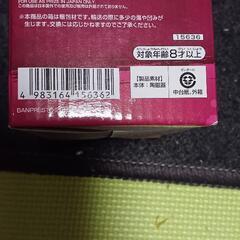 ドラゴンボール　一番くじ賞品　マグカップ　箱入未使用の画像