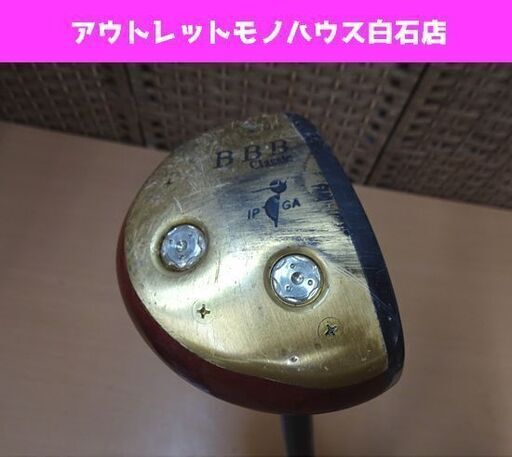 BBB Classic Cats.i パークゴルフクラブ 右打ち用 全長 約84cm 札幌市 白石区