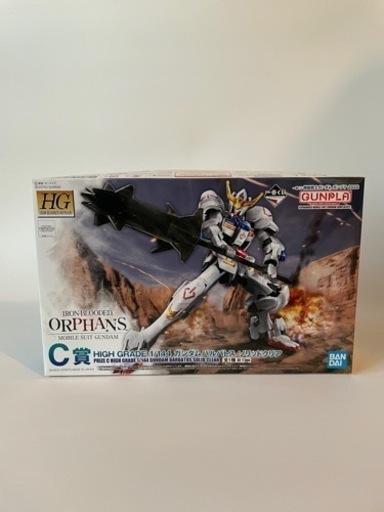 ガンプラ 1番くじ景品