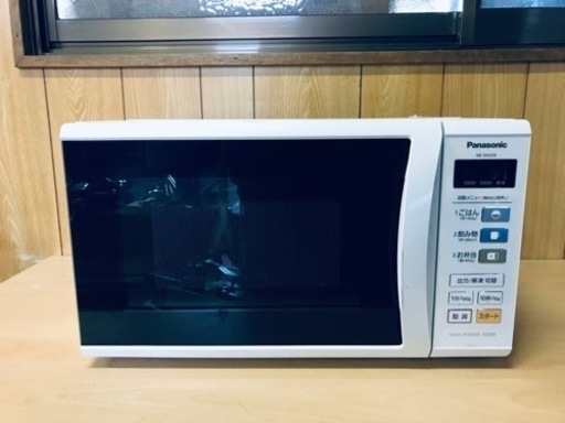 ET1813番⭐️Panasonic電子レンジ⭐️