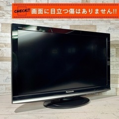 【ご成約済み🐾】Panasonic VIERA 液晶テレビ 32型✨ HDMI🙆‍♀️ 配送無料🚚の画像