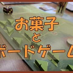 【1/29(日)】立川青梅あそびサークル
【友達作り】