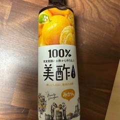 美酢　みかん味