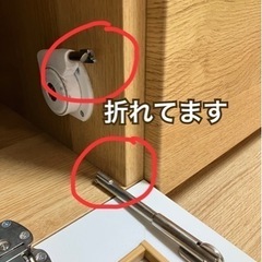 ニトリ　テレビ台の画像