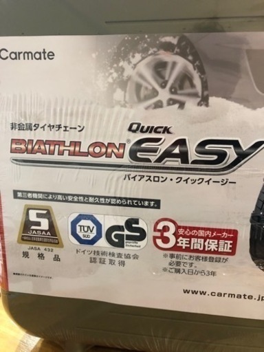 タイヤチェーン非金属