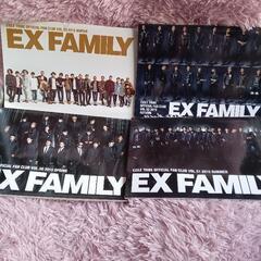 EXILE