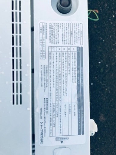 ET1834番⭐️ SHARP電気洗濯機⭐️ 2020年製