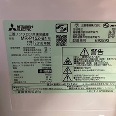 三菱冷蔵庫　MR-P15Z-B1の画像