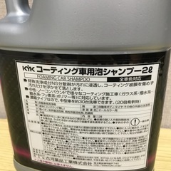 【12月28日まで】泡シャンプー(残量2/3以上)・ダイレクトパワーインバーターの画像