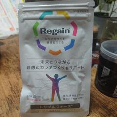 Regain