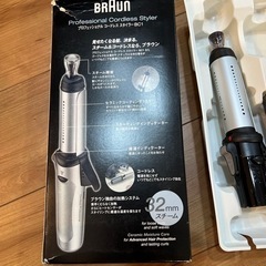 コードレス　スチームヘアアイロンの画像
