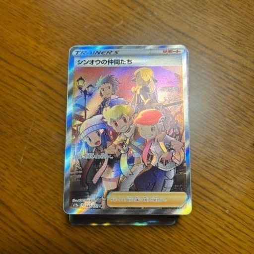 シンオウの仲間たち