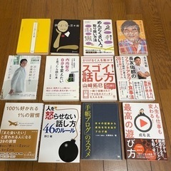 【年末プレゼント企画】送料・本代共に0円ですの画像