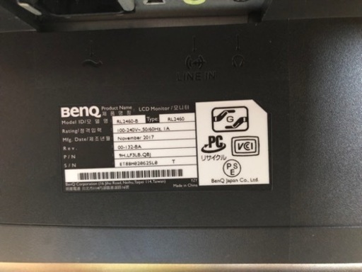 Benq モニター