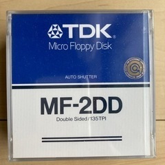 未開封フロッピーディスク×5