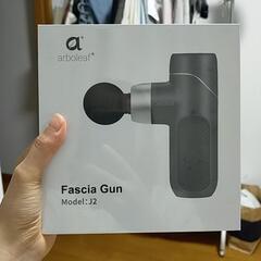 アマゾンで買った筋膜リリースカン 未開封