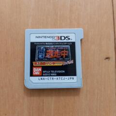 3DS  逃走中