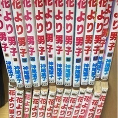 花より男子　1巻〜28巻
