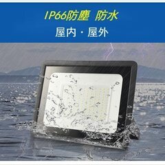  新品　IP66防水　LED 投光器 作業灯 100W 15000LM フラッドライト 省エネ 高輝度 アース付きプラグ PSE適合 1.8Mコード ワークライト 駐車場灯 看板灯 工場 倉庫照明 体育館 ガレージライト 街路灯 昼光色 屋内 屋外兼用の画像