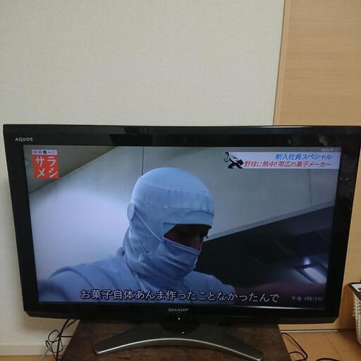 【決まりました】32型 テレビ シャープ SHARP AQUOS E E8 LC-32E8-B